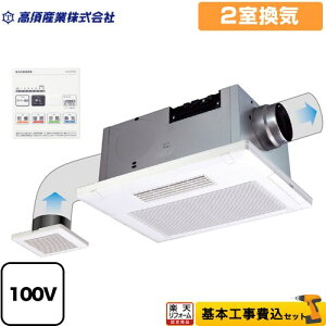 �y�y�V���t�H�[���F�菤�i�z�y�H����Z�b�g�i���i�{��{�H���j�z [BF-532SJF] BF-SJ�V���[�Y ���{�Y�� �������C�����g�[�� �V��^�C�v 2�����C �����R���t�� �y�N�[�|���L��2026/2/10���z