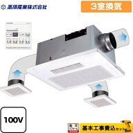 【楽天リフォーム認定商品】【工事費込セット（商品＋基本工事）】 [BF-533SJD] BF-SJシリーズ 高須産業 …