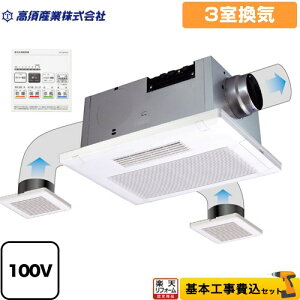 yyVtH[F菤izyHZbgii{{Hjz [BF-533SJD] BF-SJV[Y {Y Cg[ V^Cv 3C Rt yN[|L2025/11/11z