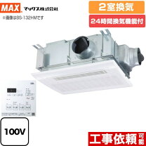 楽天市場】bs－132hmの通販