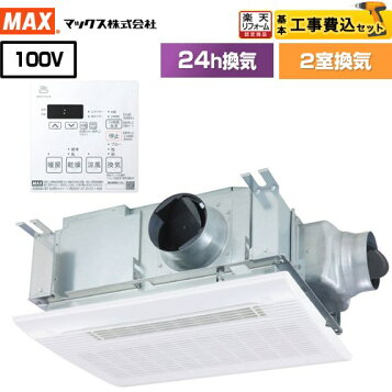 楽天市場】[BS-132HM-2] ドライファン HMシリーズ マックス 浴室換気 
