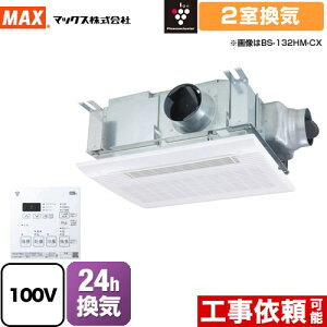 y3Nۏؕtz[BS-132HM-CX-1] hCt@ }bNX Cg[ V݂/V䒼t 2C ydC^Cvz Rt yz