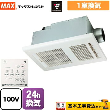 楽天市場】【法人配送限定】 マックス CK-232EV 袋とじ機 コニクリッパ 