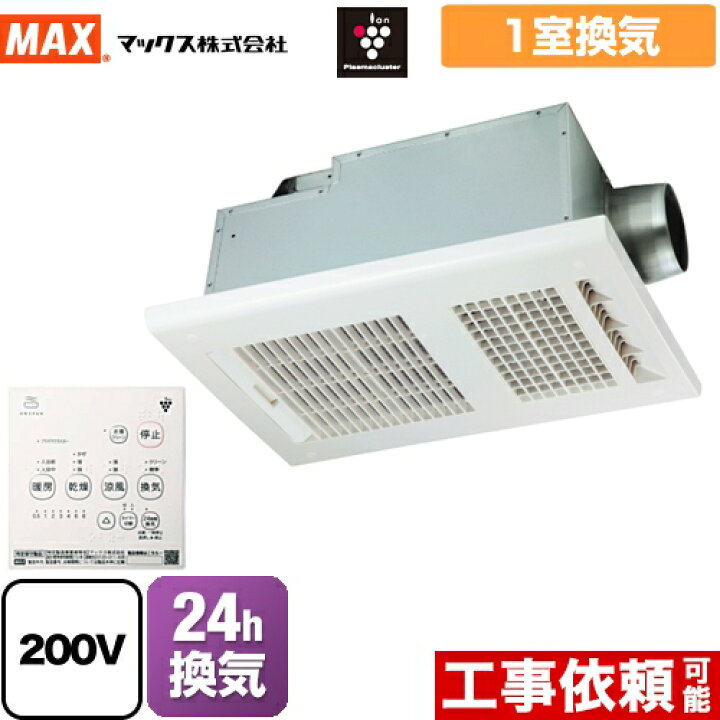 楽天市場】【無料3年保証】[BS-261H-CX-2] ドライファン BS-261H-2  