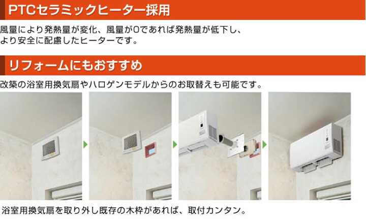 楽天市場】[FY-24UW5] 【電気タイプ】 パナソニック 浴室換気乾燥暖房 