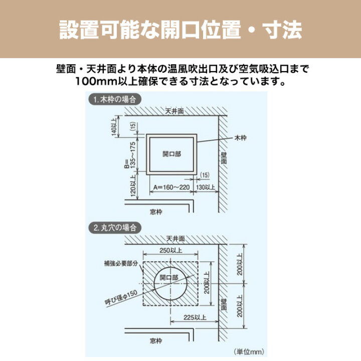 楽天市場】[V-241BK6-RN] リニューアルバスカラット 三菱電機 浴室換気 