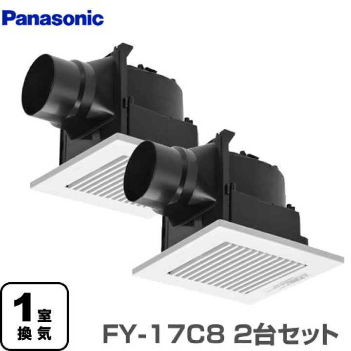 楽天市場】[FY-17C8 2台セット] 天井埋込形換気扇・ルーバーセット 