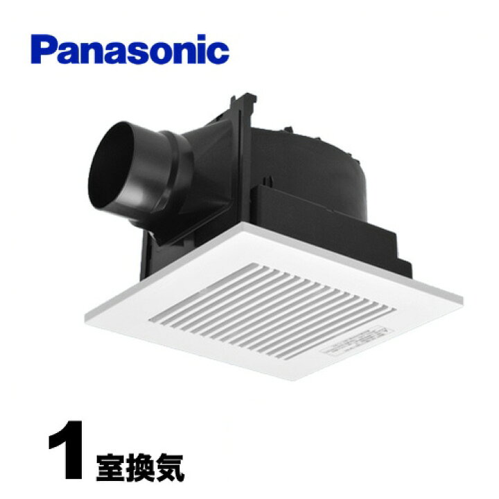 楽天市場】【無料3年保証】[FY-24C8] パナソニック 換気扇 天井埋込形 