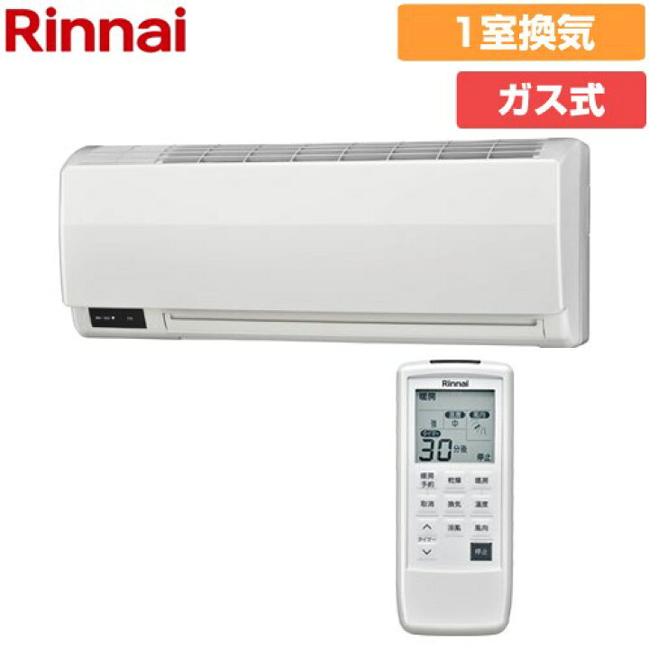 楽天市場】[RBH-W415K] 温水式浴室暖房乾燥機 スタンダードタイプ 