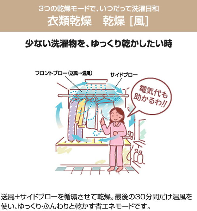 新品本物】 BS-161H-2 ドライファン BS-161H-2シリーズ マックス 浴室換気乾燥暖房器 品番:JB92098 1室換気 リモコン付属 qdtek.vn 新品本物】 BS-161H-2 ドライファン BS-161H-2シリーズ マックス 浴室換気乾燥暖房器 品番:JB92098 1室換気 リモコン付属 qdtek.vn