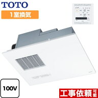 [TYB3111GAS] 三乾王　TYB3100シリーズ TOTO 浴室換気乾燥暖房器 ビルトインタイプ（天井埋め込み） 1室…