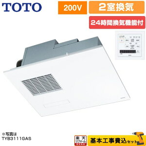 yyVtH[F菤izyHZbgii{{Hjz [TYB3122GAN] O@TYB3100V[Y TOTO Cg[ rgC^CviV䖄ߍ݁j 2C^Cvi+