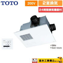 楽天市場】toto浴室乾燥機tyb3111gaの通販