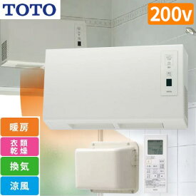 【無料3年保証】[TYR621R] 三乾王 TYR600シリーズ TOTO 浴室換気乾燥暖房器 壁掛けタイプ 在来浴室後付け用 1室 戸建住宅向け 電気タイプ 防水ワイヤレスリモコン付属 【工事対応不可】【送料無料】