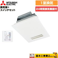 【楽天リフォーム認定商品】【工事費込セット（商品＋基本工事）】 [V-141BZ5+P-141SW5] バス乾 バスカラ…