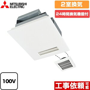 浴室用換気扇 家電の通販 価格比較 価格 Com 浴室用換気扇 家電の通販 価格比較 価格 Com