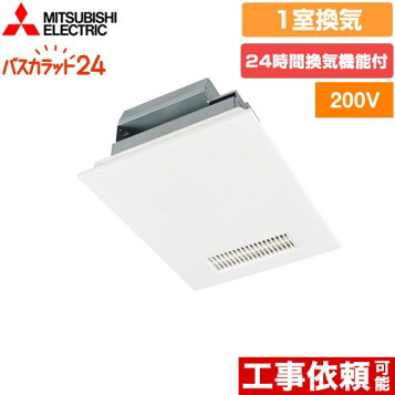 楽天市場】三菱 V-143BZ5 バス乾燥暖房換気システム 24時間換気機能付 