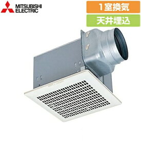 [VD-18Z13] （旧品番：VD-18Z12）三菱 換気扇 天井埋込形 ダクト用換気扇 台所用（台所・湯沸室・厨房） 接続パイプΦ150mm スイッチ別売 【工事対応不可】