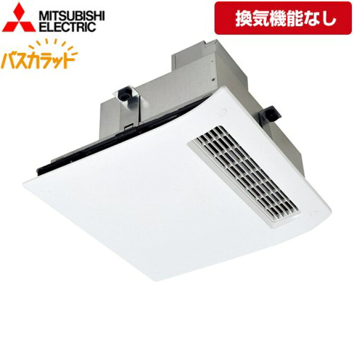 楽天市場】【3年保証付】 [WD-121BZMD5] バス乾 バスカラット 三菱電機 