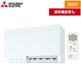 [WD-240BK6] 浴室暖房機 三菱 ヒーター・ストーブ 壁掛タイプ 単相200V 換気機能なし ワイヤレスリモコン付属 【送料無料】