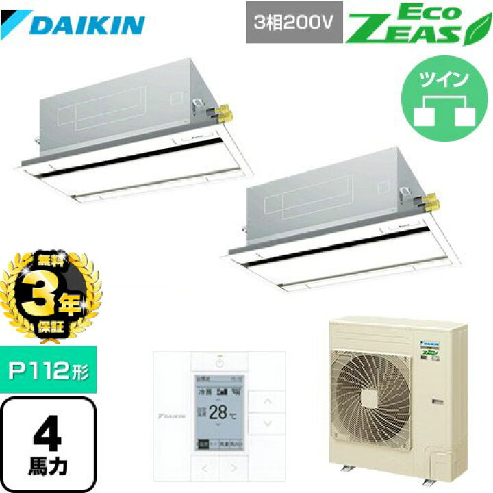 楽天市場】【無料3年保証】[SZRG112BYD-F] EcoZEAS エコジアス 
