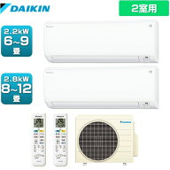 [PAC-453AV] マルチパック ダイキン マルチエアコン 壁掛形 畳数の目安：2.2kW6〜9畳＋2.8kW8〜12畳 室外…