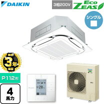 楽天市場】szrc112 ダイキンの通販