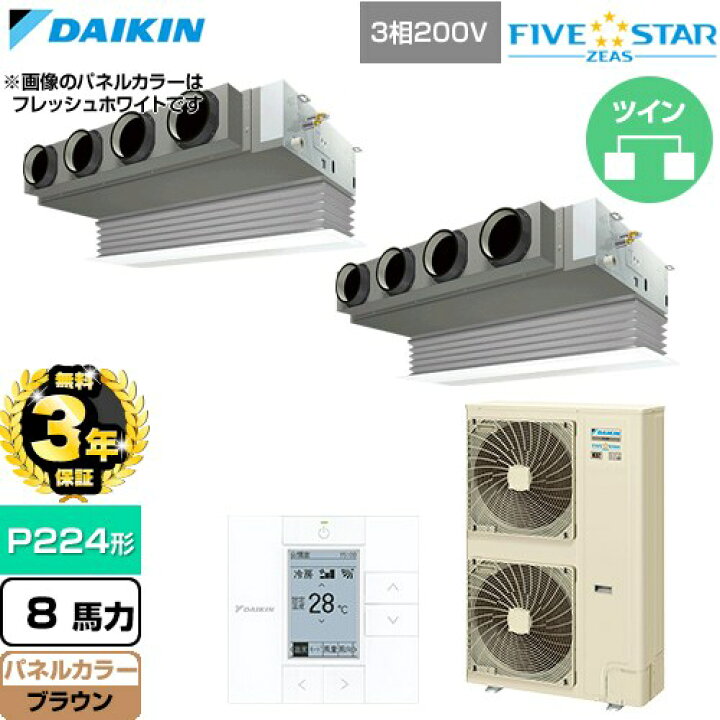 楽天市場】【無料3年保証】[SSRB224DD-T] FIVE STAR ZEAS ファイブ 