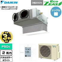 楽天市場】ダイキン ビルトイン形 2馬力の通販