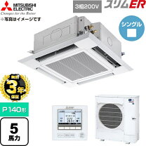 楽天市場】業務用 エアコン室外機（メーカー三菱電機）の通販
