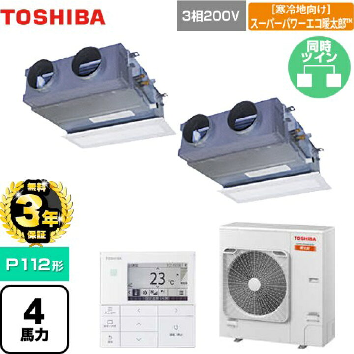 楽天市場】【無料3年保証】[GBHB11211MUB] 寒冷地向け スーパーパワー 