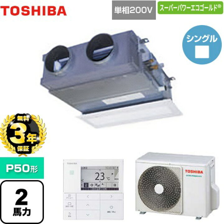 楽天市場】【無料3年保証】[GBSA05013JMUB] スーパーパワーエコ 