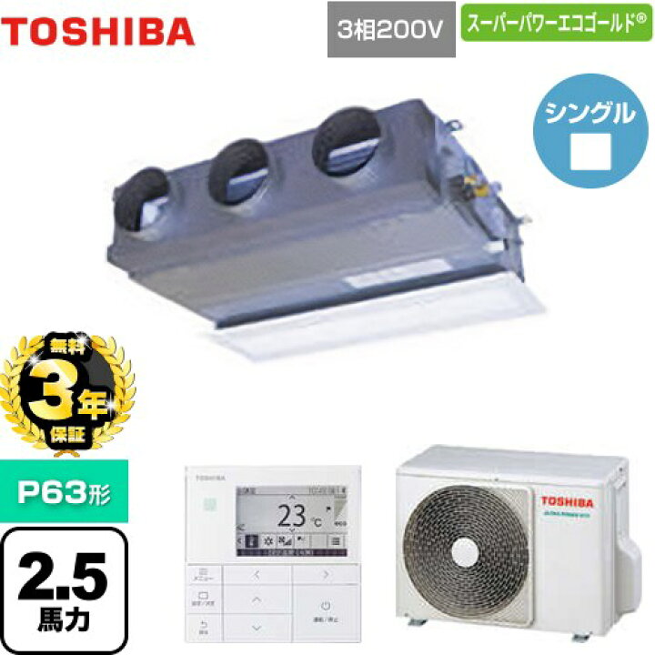 楽天市場】【無料3年保証】[GBSA06314MUB] スーパーパワーエコゴールド 