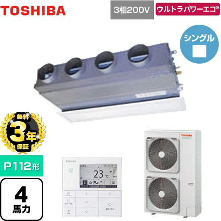 楽天市場】【無料3年保証】[GBXA11213MUB] ウルトラパワーエコ 日本 