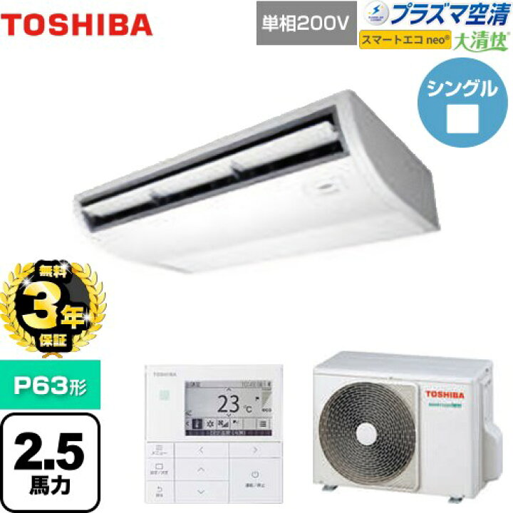 楽天市場】【無料3年保証】[GCEA06311JMUB] 大清快 プラズマ空清 