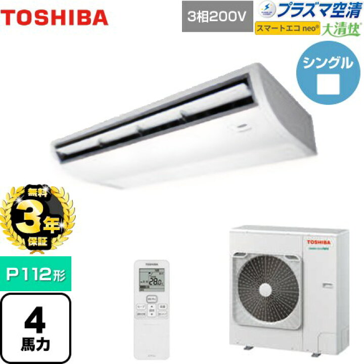 楽天市場】【無料3年保証】[GCEA11212XU] 大清快 プラズマ空清 