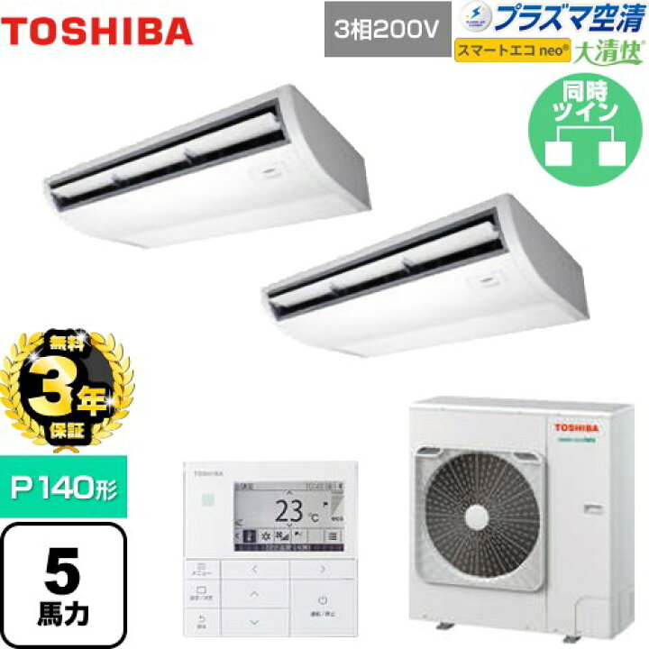 楽天市場】【無料3年保証】[GCEB14011MUB] 大清快 プラズマ空清 