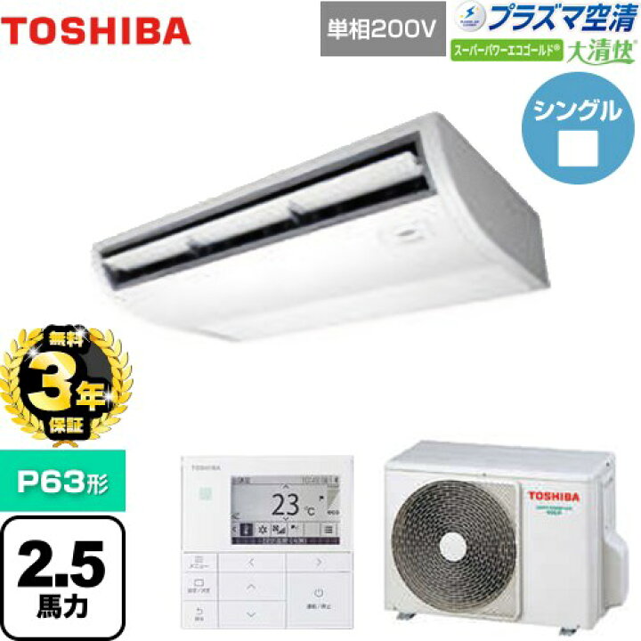 楽天市場】【無料3年保証】[GCSA06314JMUB] 大清快 プラズマ空清 