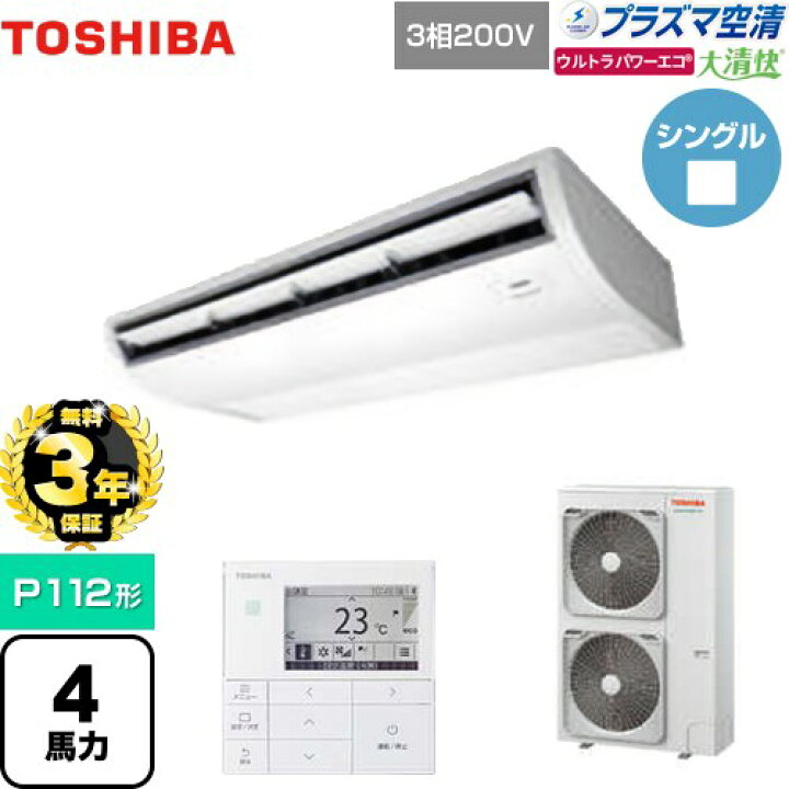 楽天市場】【無料3年保証】[GCXA11213MUB] 大清快 プラズマ空清 
