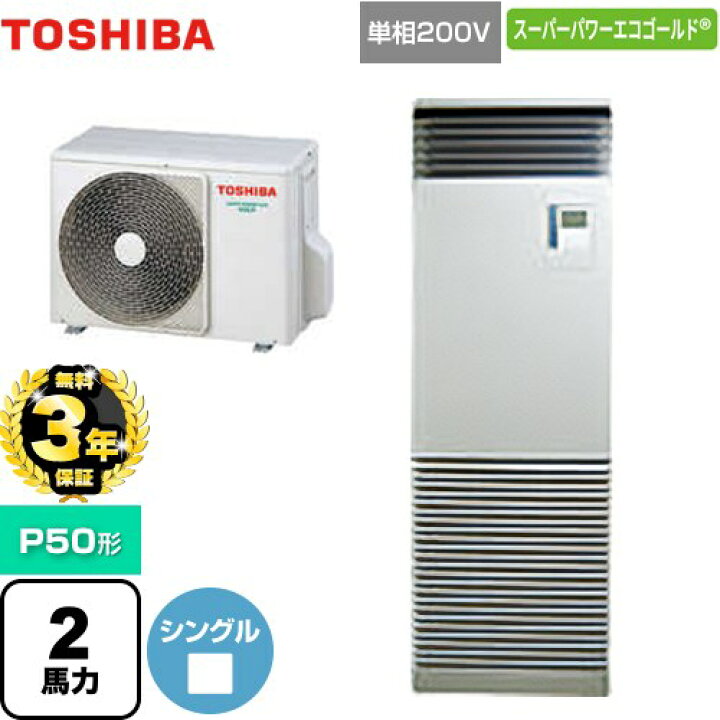 楽天市場】【無料3年保証】[GFSA05013JBU] スーパーパワーエコゴールド 