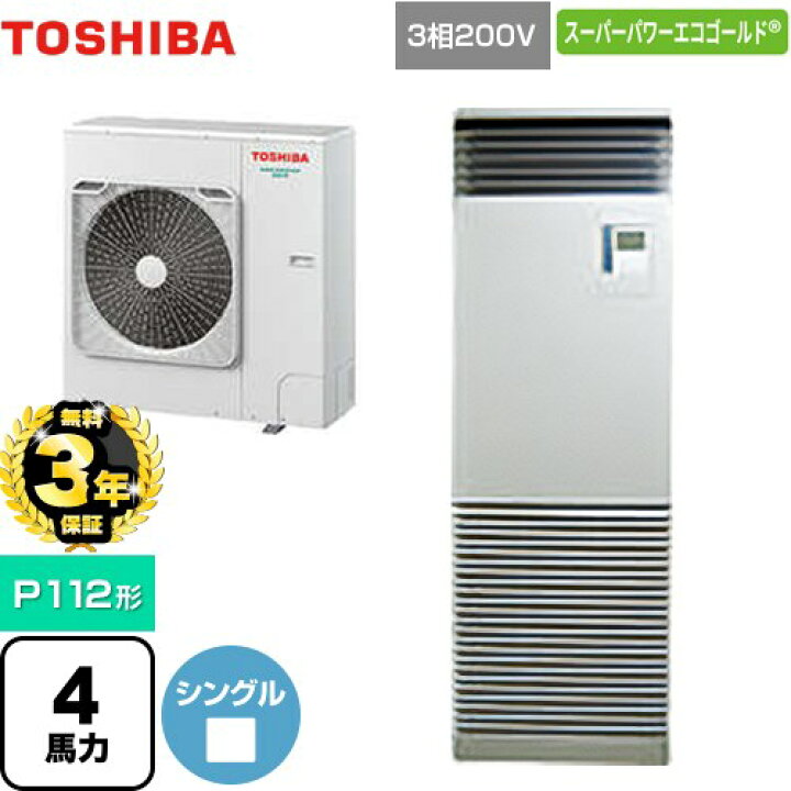 楽天市場】【無料3年保証】[GFSA11214BU] スーパーパワーエコゴールド 