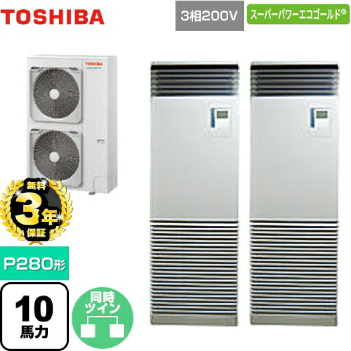 楽天市場】【無料3年保証】[GFSB28014BU] スーパーパワーエコゴールド 