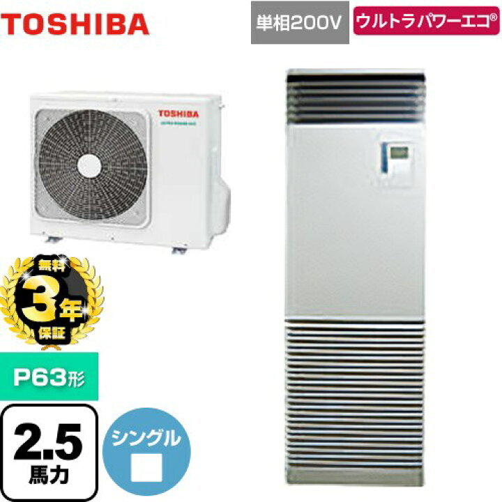 楽天市場】【無料3年保証】[GFXA06313JBU] ウルトラパワーエコ 日本 