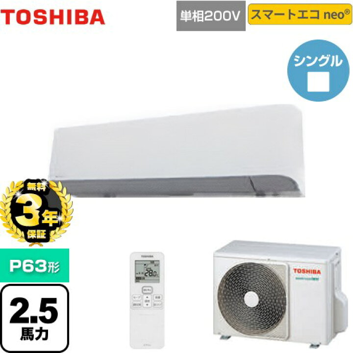 楽天市場】【無料3年保証】[GKEA06311JXU] スマートエコneo 日本 