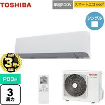 楽天市場】業務用エアコン 3馬力の通販