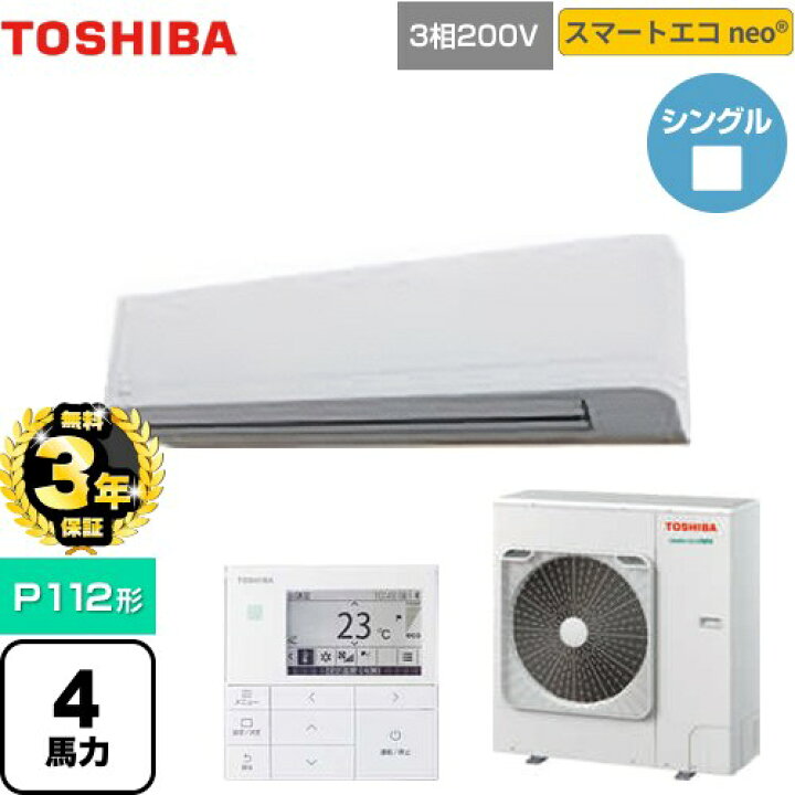 楽天市場】【無料3年保証】[GKEA11212MUB] スマートエコneo 日本 