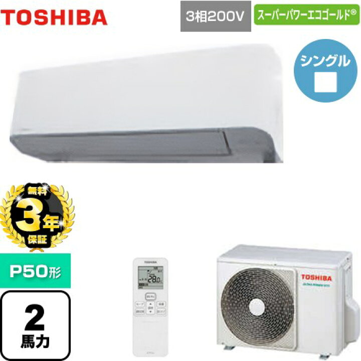 楽天市場】【無料3年保証】[GKSA05013XU] スーパーパワーエコゴールド 