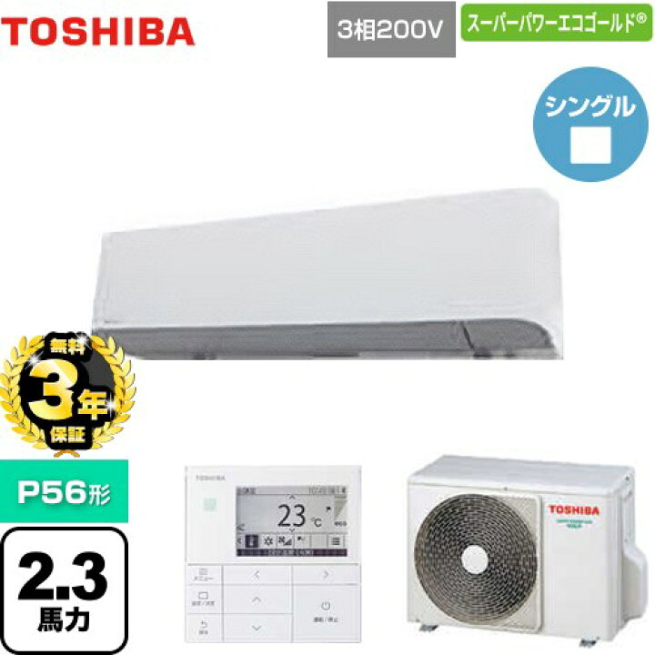 楽天市場】【無料3年保証】[GKSA05613MUB] スーパーパワーエコゴールド 
