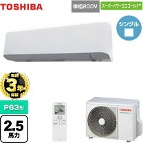 楽天市場】エアコン 63の通販
