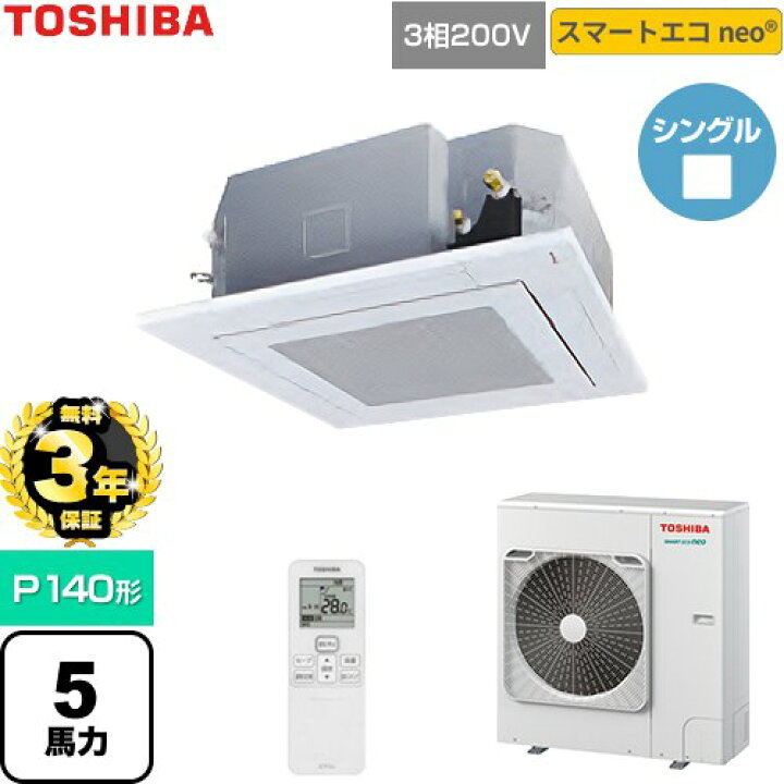 楽天市場】【無料3年保証】[GUEA140111XU-W] スマートエコneo 日本 